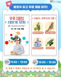 [공지]제103회 어린이날 기념행사 체험부스 운영 공지사항 > 열린마당 > 과일어린이과학체험관 성주군, 성주, 성주과일어린이과학체험관, 어린이