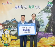 글목록 성주군청 > 성주소개 > 군정홍보 > 성주군 새소식 보기 성주문화관광