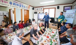 (글보기)수륜면 현장소통 간담회(계정1리) 성주군 새소식 보기 > 군정홍보 > 성주소개 > 성주군청 성주군청