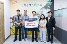 글목록 성주군청 > 성주소개 > 군정홍보 > 성주군 새소식 보기 다함께! 힘찬 새성주, 기업지원과