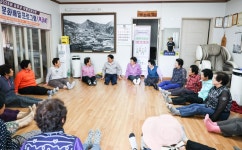 (글보기)마음튼튼 힐링명상 기체조 성주군 새소식 보기 > 군정홍보 > 성주소개 > 성주군청 성주군청