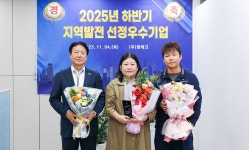 (글보기)지역발전우수기업(주)엠테크) 사업장 성주군 새소식 보기 > 군정홍보 > 성주소개 > 성주군청 성주군청