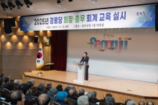 (글보기)경로당 회장 총무 회계교육 (가천,금수,대가,벽진,초전,월항) 성주군청 > 성주소개 > 군정홍보 > 성주군 새소식 보기 다함께! 힘찬 새성주... 