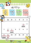 (글보기)✨ 5월 운영 안내 ✨ 공지사항 > 열린마당 > 과일어린이과학체험관 성주군, 성주, 성주과일어린이과학체험관, 어린이