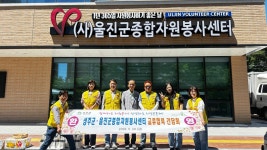 글목록 성주군자원봉사센터 > 정보센터 > 활동소식 다함께! 힘찬 새성주, 민원과