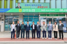 (글보기)민선9기 출범 읍면 순회방문(성주읍) 성주군청 > 성주소개 > 군정홍보 > 성주군 새소식 보기 성주군사이버기업지원센터