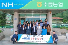 (글보기)민선9기 출범 읍면 순회방문(수륜면) 성주군청 > 성주소개 > 군정홍보 > 성주군 새소식 보기 다함께! 힘찬 새성주, 문화예술과