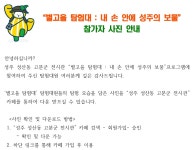 고분군 전시관 > 열린마당 > 새소식