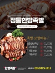 사장님들 무료로 카카오톡 홍보 뒷배경 만들어드려요(카페.네일샵.식당.학원 등등) 광고마당 > 참여마당 > 성주군청 성주군청