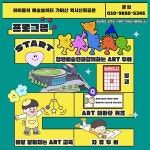 가야산역사신화테마관