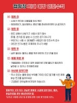 성주군 가야산 오토캠핑장