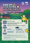 (주)성주뉴그랜드관광건설 | 성주문화관광