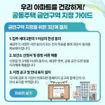보건소
