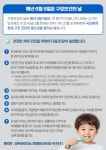 보건소
