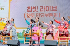 2026 성주참외&생명문화축제