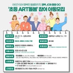 아이 키우기 좋은 성주 - 성주군청