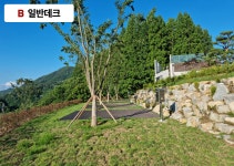 성주군 가야산 오토캠핑장