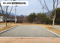 가야산오토캠핑장 > 시설안내 > 시설안내지도