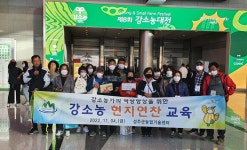 성주군농업기술센터 갤러리