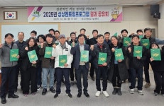 성주군농업기술센터 갤러리