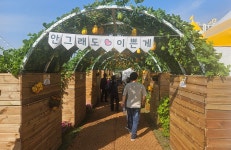 성주군농업기술센터 갤러리