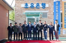 성주군농업기술센터 갤러리