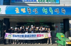 성주군농업기술센터 갤러리