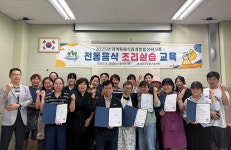 성주군농업기술센터 갤러리