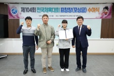 세종특별자치시교육청 열린교육감실