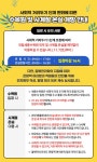 전체 > 공지사항 > 알림마당 > 기관소개 | 국립세종수목원 국립세종수목원