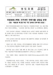 전체 > 참여기관 및 소재 > 정원식물 가늠터 > 연구 | 국립세종수목원 국립세종수목원
