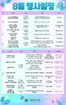 전체 > 출품식물 > 정원식물 전시·품평회 > 연구 | 국립세종수목원 국립세종수목원
