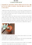 전체 > 출품식물 > 정원식물 전시·품평회 > 연구 | 국립세종수목원 국립세종수목원