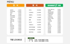 국립세종수목원: 푸드코트 푸드코트