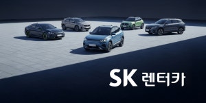 sk렌트카 어떤차량 고를지 봐주실수 있을까요. - 자동차 갤러리