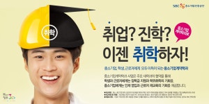 알앤비스마트팩토리 | 공지사항 게시판읽기 ( [ 공과대학 스마트팩토리융합학과 ] 2019년 성균관대학교 스마트팩토리융합학과 참여기업 공동면접전형 신입 / 경력 모집...