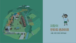 공지사항 게시판읽기 ( [ 많관부 ] New촌all 來 : 팜프라에서 맞는... (  [ 많관부 ] New촌all 來  :  팜프라에서 맞는 새로운 아침 )  | 성균관대학교