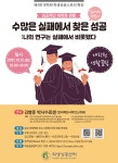 00 ) ) | 성균관대학교 공지사항 게시판읽기 ( 제4회 대학원 학생성공스토리 특강 :  수많은 실패 속에서 찾은 성공 ( 10 / 12 ( 화 )  15 : 00 )   )... 