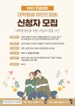 공지사항 게시판읽기 ( [ 인권센터 ] 2023년 대학원생 마인드힐링 지원 안내 ( ~ 4 . 30 ) ) | 성균관대학교 공지사항 게시판읽기 (  [ 인권센터 ]... 