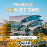 ( ZOOM ) ) | 성균관대학교 공지사항 게시판읽기 (  [ 글로벌창업대학원 ]  2024학년도 전기 신입생 입학설명회 안내 ( ZOOM )  )  | 성균관대학교