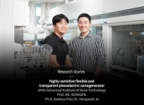 메인 비쥬얼 관리 ( 영문 ) 게시판읽기 ( SKKU ) | Sungkyunkwan University 메인 비쥬얼 관리  ( 영문 )  게시판읽기 ( SKKU )... 
