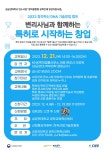 ( 수 ) 11시까지 ) ) | 성균관대학교 공지사항 게시판읽기... 시작하는 창업 」 온라인 강의 개최 (  ~ 12 / 20 ( 수 )  11시까지 )  )  | 성균관대학교