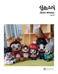 성균소식 게시판목록 | 성균관대학교