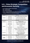 - China Strategic Competition and Economic Security ) | 성균관대학교 공지사항 게시판읽기 (  [ 성균중국연구소 ]  U . S .  - China... 