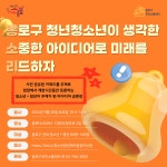 공지사항 게시판읽기 ( 종로 청소년 청년 해커톤 참여자 모집 안내 ) | 성균관대학교 공지사항 게시판읽기 ( 종로 청소년 청년 해커톤 참여자 모집... 