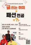 공지사항 게시판읽기 ( [ 학생성공센터 대학원 ] 제19회 대학원 학생성공스토리 특강 시행 안내 ) | 성균관대학교 공지사항 게시판읽기... 