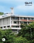 성균소식 게시판목록 | 성균관대학교