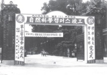 역사갤러리 게시판목록 | 성균관대학교