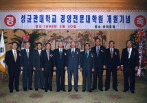 역사갤러리 게시판목록 | 성균관대학교