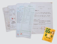 역사갤러리 게시판목록 | 성균관대학교